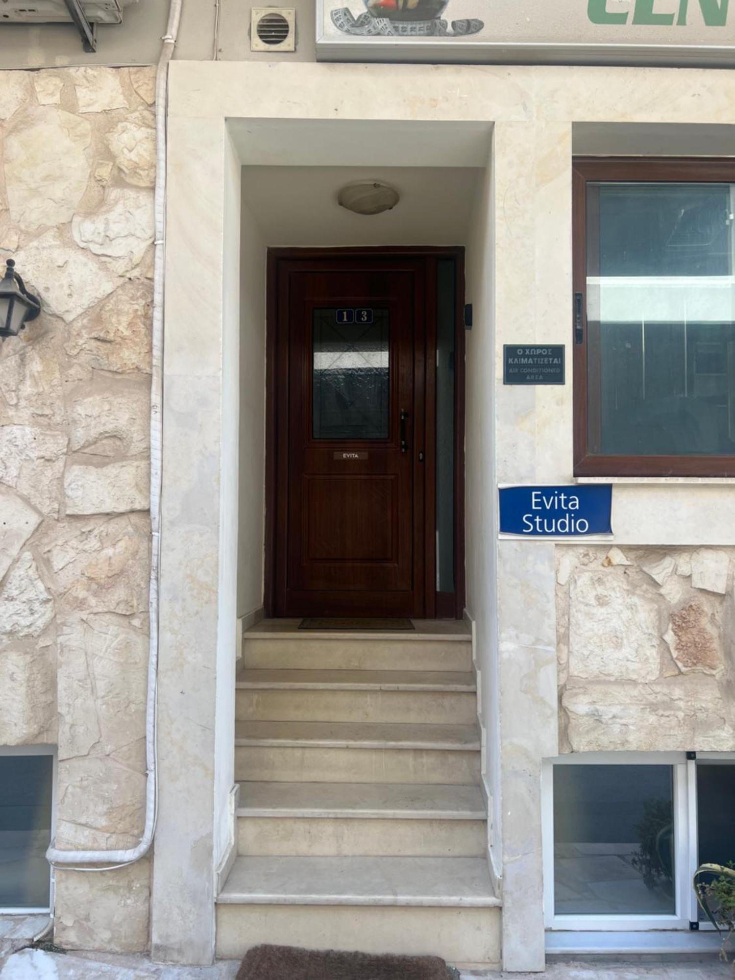 Evita Studio * Iraklio